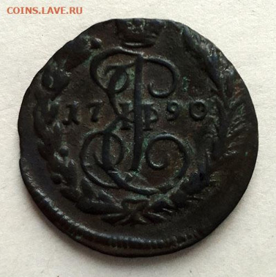 1 копейка 1790 ЕМ - Рос-Имп_1копейка-1790-ЕМ_1Р