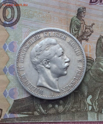 Пруссия 2 марки 1903 год Вильгельм II до 28.06 - 91