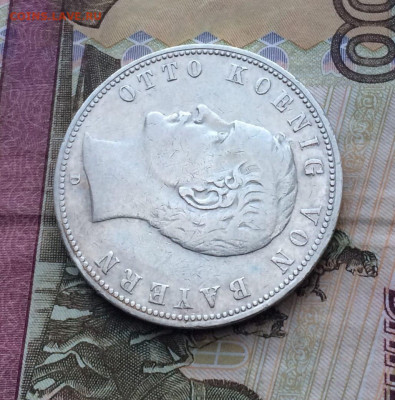 БАВАРИЯ 5 МАРОК СЕРЕБРО 1901 год КОРОЛЬ ОТТО до 28.06 - 29