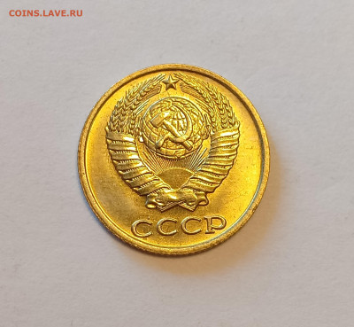 10 копеек 1985 UNC до 30.06.24 - IMG_20240626_131344
