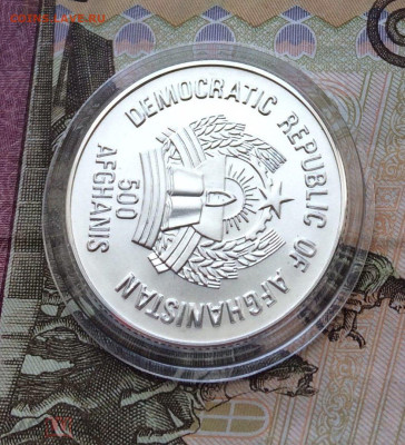 Афганистан. 500 афгани 1988 год.Олимпиада Калгари.Фигуристы - 143