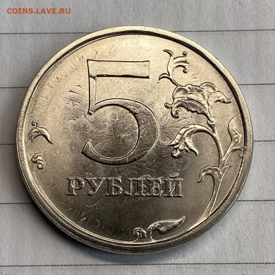 1 рубль 2008 (повторный чекан) - IMG_6707