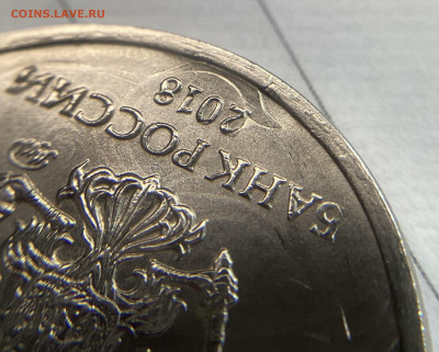 1 рубль 2008 (повторный чекан) - IMG_6724