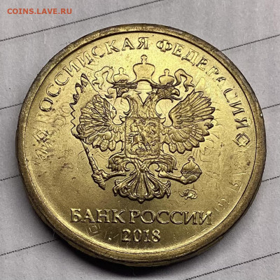 1 рубль 2008 (повторный чекан) - IMG_6705