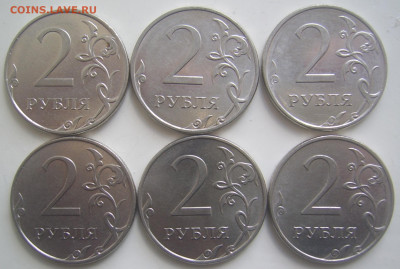 2 рубля 2010 ммд шт. В1,В2,В3 6 штук до 27.06 22-00 - 2 в1 в2 в3 реверсы