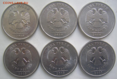 2 рубля 2010 СПМД шт. 4.22 6 штук до 27.06 22-00 - 2 2010 спмд аверсы