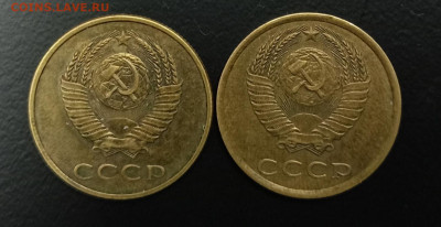 3 копейки 1982 года. Частный гурт? - IMG_20240626_134205
