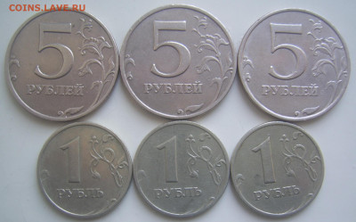 1,5 рублей 1998 ММД шт. Б 6 штук до 27.06 22-00 - 5 1 1998 реверсы