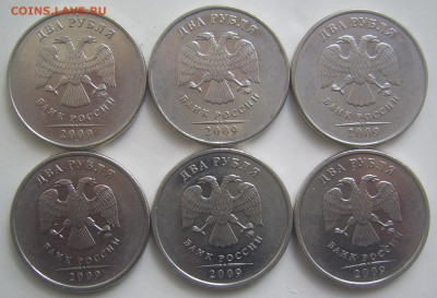 2 рубля 2009 ММД шт. 4.12В и 4.4Б 6 штук до 27.06 22-00 - 2 2009 ммд аверсы