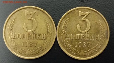 3 копейки 1982 года. Частный гурт? - IMG_20240626_135529