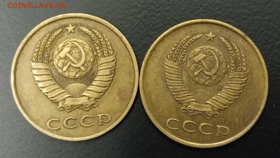 3 копейки 1982 года. Частный гурт? - IMG_20240626_135506