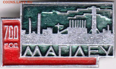 24 г. в 23.00 - 027