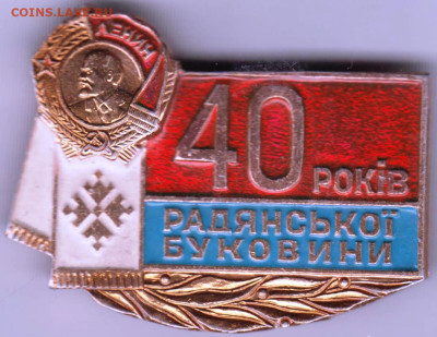 24 г. в 23.00 - 028