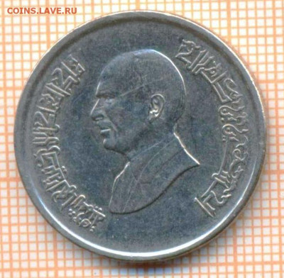 Иордания 10 пиастров 1996 г., до 02.07.2024 г. в 22.00 по Мо - Иордания 10 пиастров 1996 1077а