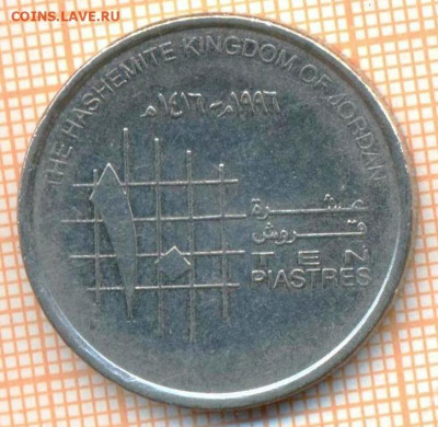 Иордания 10 пиастров 1996 г., до 02.07.2024 г. в 22.00 по Мо - Иордания 10 пиастров 1996 1077