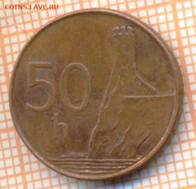 Словакия 50 геллеров 2004 г., до 02.07.2024 г. в 22.00 по Мо - Словакия 50 геллеров 2004 1220а