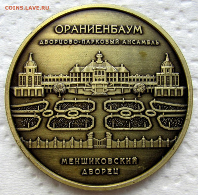 Жетоны: турист. Франция, Ораниенбаум, метро, до 16.06 24 - 3.JPG
