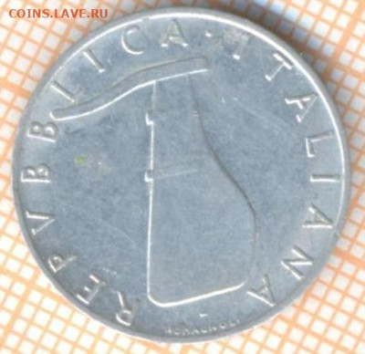Италия 5 лир 1955 г., до 02.07.2024 г. в 22.00 по Москве - Италия 5 лир 1955 1221а