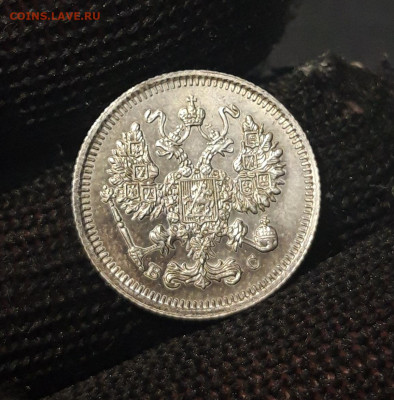 10 копеек 1915 года До 02.07 - 20240423_191239