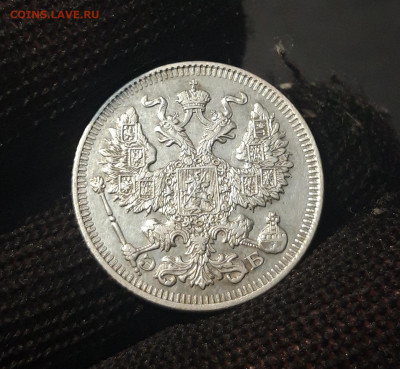 20 КОПЕЕК 1912 г. СПБ - ЭБ До 02.07 - 20240423_192504
