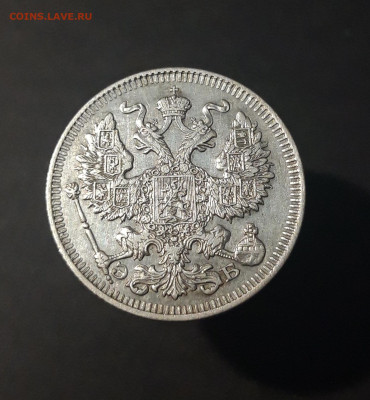 20 КОПЕЕК 1912 г. СПБ - ЭБ До 02.07 - 20240423_192400