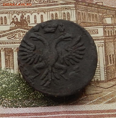 Денга 1731г до 30.06. в 22.00 - DSCN0999.JPG