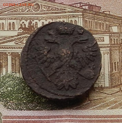 Денга 1738г до 30.06. в 22.00 - DSCN0987.JPG