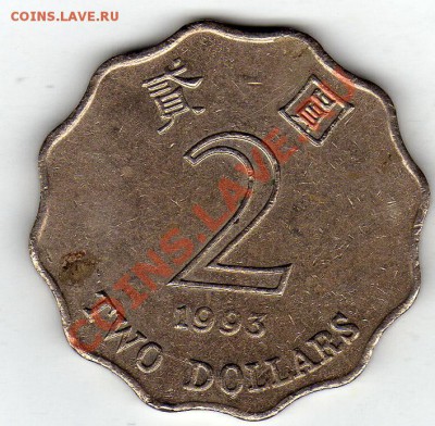 ГОНКОНГ 2$ 1993 ДО 26.01.12 В 22Ч (1270) - img345