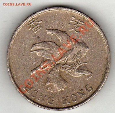 ГОНКОНГ 5$ 1993 ДО 26.01.12 В 22Ч (1270) - img346