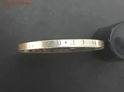50 КОПЕЕК ПОЛТИННИК 1925 ГОДА. П. Л. До 02.07 - 20240423_193848