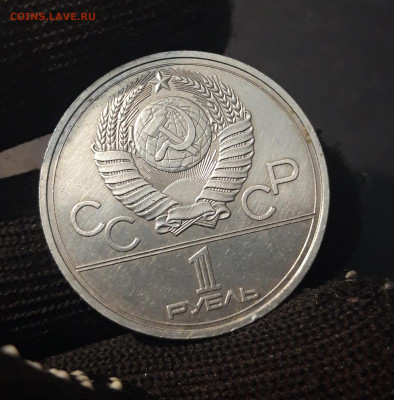 1 РУБЛЬ 1977 г. ОЛИМПИАДА 80. ЭМБЛЕМА. До 02.07 - 20240424_211923