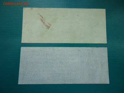 Лот бон  25 , 50  рублей  1919 года  30.06.2024  22-00  МСК - 2.JPG