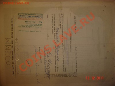 Акция США, низкий старт.до 28.01.2012, 21.00. - DSC03196.JPG