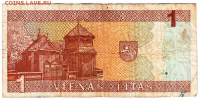 ЛИТВА 1 лит 1994 г. до 03.07.24 г. в 23.00 - 002