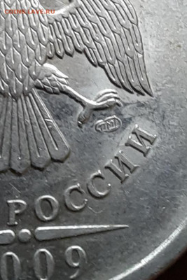 5 рублей 2009 спмд, магнит, шт. В ? - 1000006432