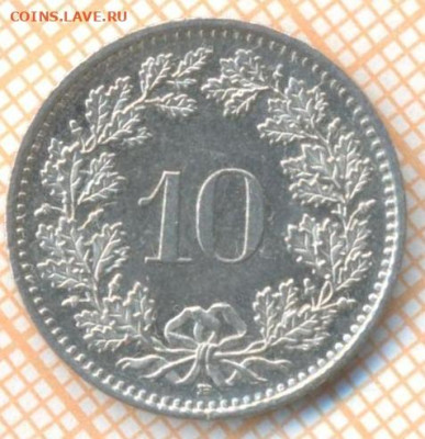 Швейцария 10 раппенов 2003 г., до 03.07.2024 г. в 22.00 по М - Швейцария 10 раппенов 2003 1086а
