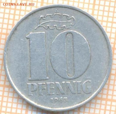 ГДР 10 пф 1963 г., до 03.07.2024 г. в 22.00 по Москве - ГДР 10 пф 1963 1090