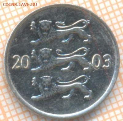 Эстония 20 сенти 2003 г., до 03.07.2024 г. в 22.00 по Москве - Эстония 20 сенти 2003 1097