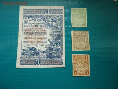 Лот бон  ( 12 - штук  )  30.06.2024  22-00  МСК - 7.JPG