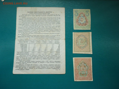 Лот бон  ( 12 - штук  )  30.06.2024  22-00  МСК - 8.JPG
