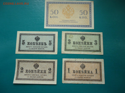 Лот  бон  (  5 - штук  )  30.06.2024  22-00  МСК - 2.JPG