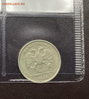 1 рубль 1998 ММД - широкий кант? - IMG_6793