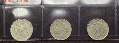 1 рубль 1998 ММД - широкий кант? - IMG_6791
