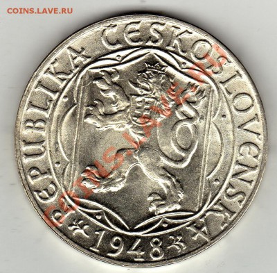 Ag ЧСР 100 КРОН 1948 КАРЛОВ УНИВЕРСИТЕТ ДО 26.01-22Ч(1563) - img370