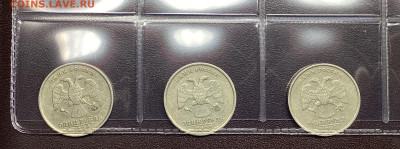 1 рубль 1998 ММД - широкий кант? - IMG_6790