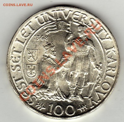 Ag ЧСР 100 КРОН 1948 КАРЛОВ УНИВЕРСИТЕТ ДО 26.01-22Ч(1563) - img371