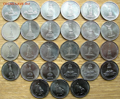 2 и 5 руб. 2012,14 (Война 1812 и ВОВ), до 30.06 24 22-00 МСК - 5р1812 1.JPG