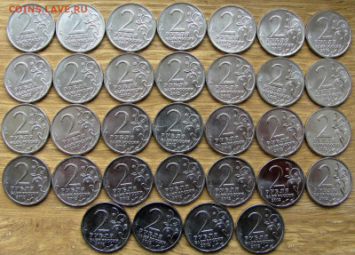 2 и 5 руб. 2012,14 (Война 1812 и ВОВ), до 30.06 24 22-00 МСК - 2р1812 2.JPG