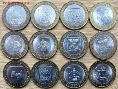 10 руб. БИМ 2010-16 (Мин-ва, ДГР, пр.), до 30.06 24 22-00МСК - 10р бим обл 1.JPG