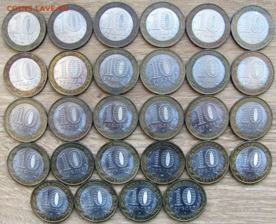 10 руб. БИМ 2010-16 (Мин-ва, ДГР, пр.), до 30.06 24 22-00МСК - 10р бим дгр 2.JPG